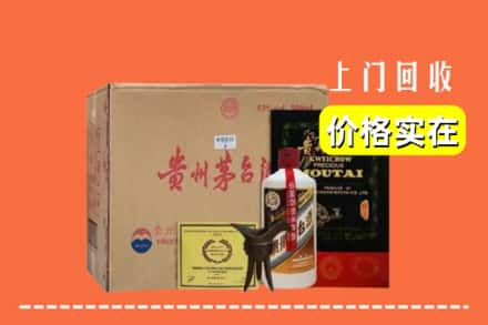 北京求购高价回收陈酿茅台酒